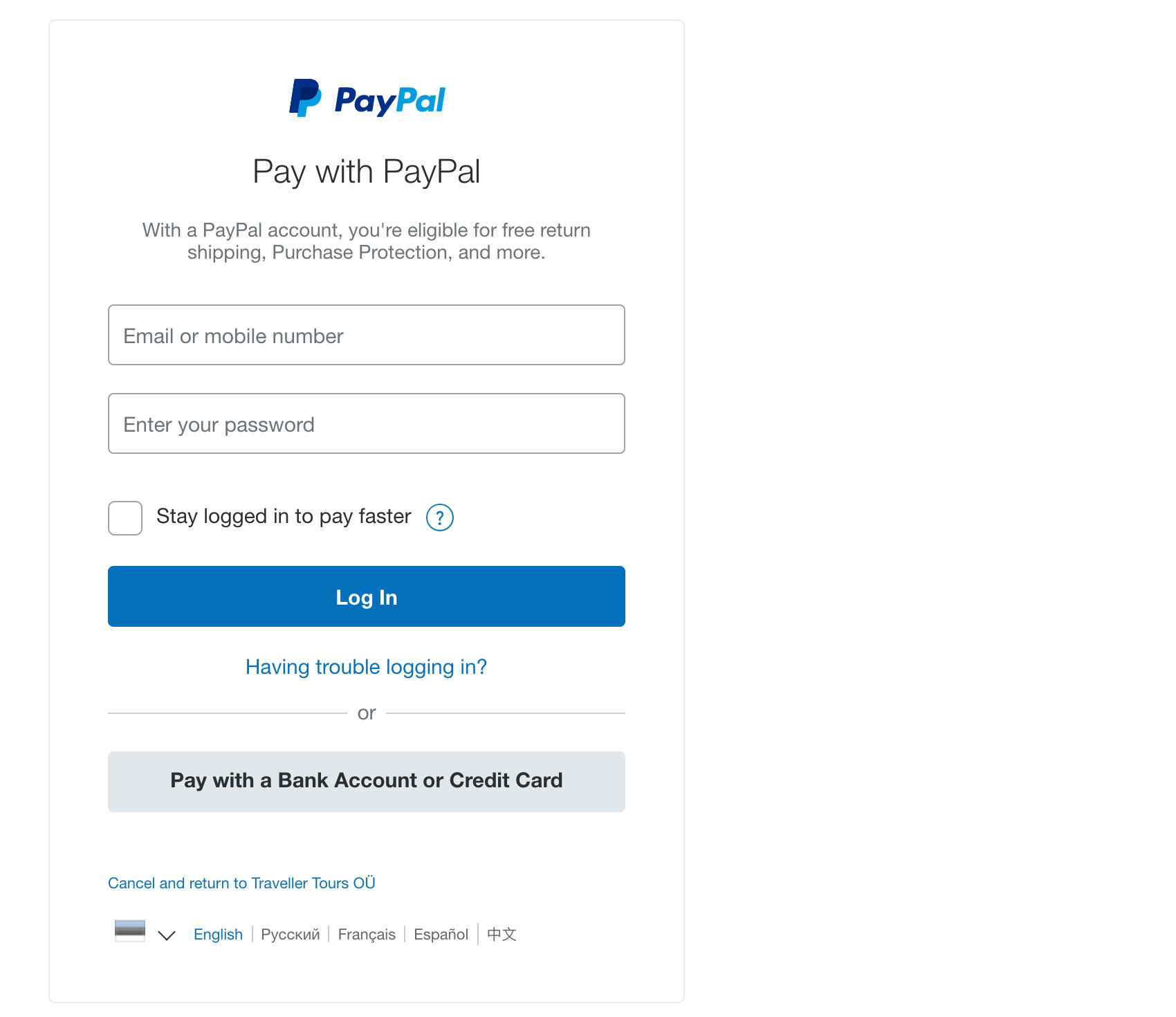 paypal travel card